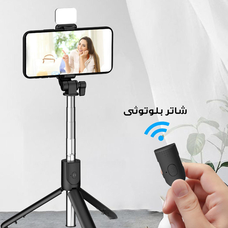 پایه مونوپاد مدل R1S-LED
