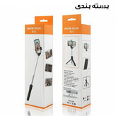 پایه مونوپاد مدل R1S-LED