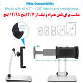 پایه نگهدارنده گوشی موبایل و تبلت مدل KR-B995