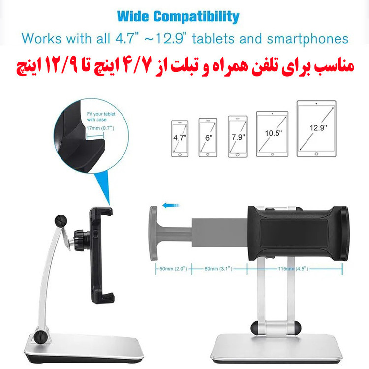 پایه نگهدارنده گوشی موبایل و تبلت مدل KR-B995