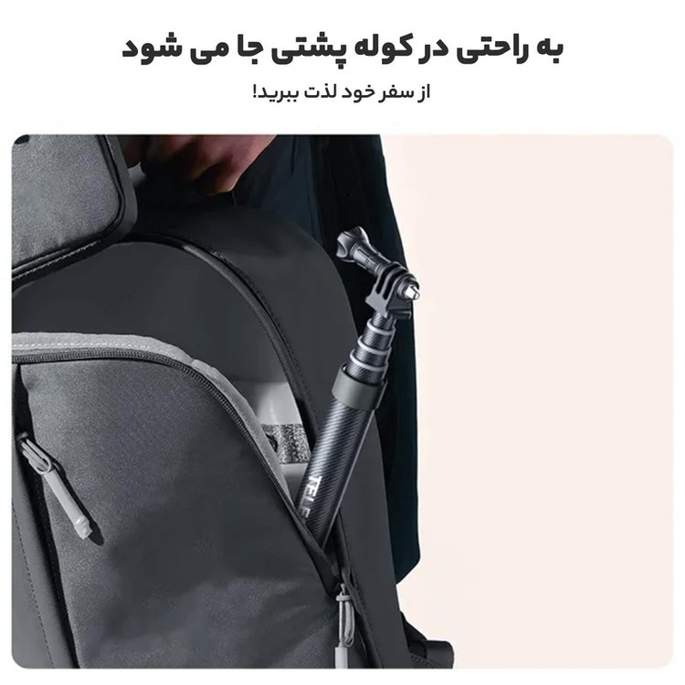 نگهدارنده گوشی موبایل تلسین مدل GP-MNP-300-3