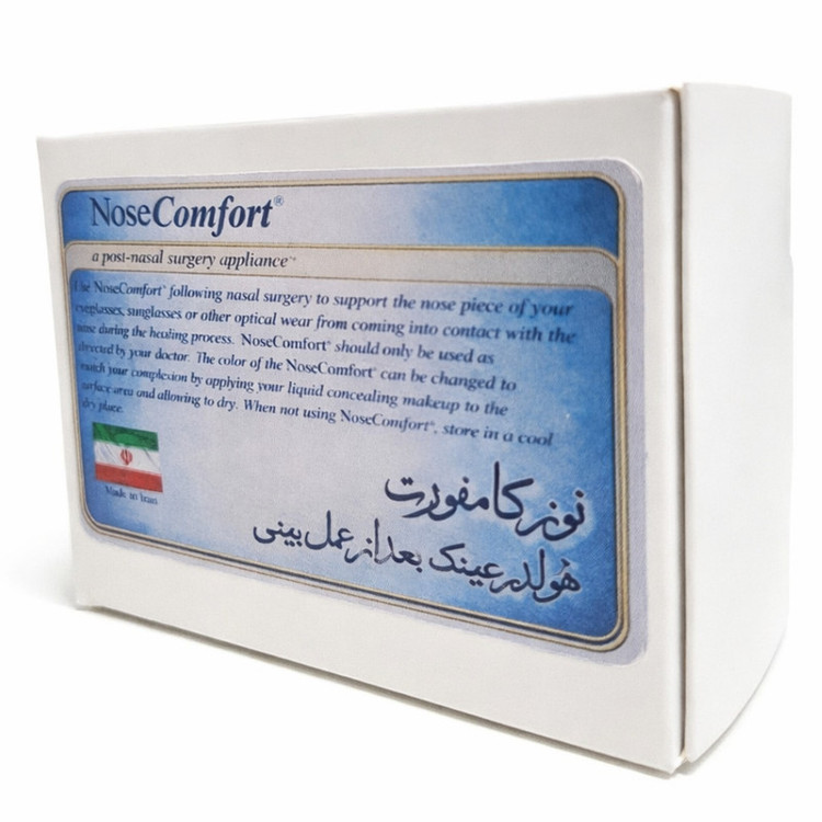 هولدر عینک نوزکامفورت مدل 220c