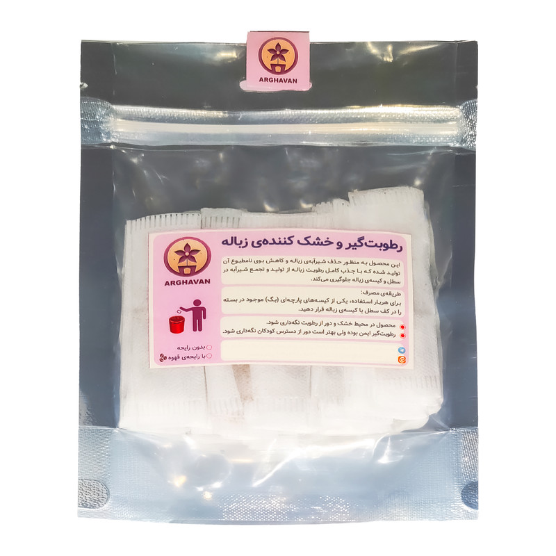 رطوبت گیر زباله ارغوان مدل ساده بسته 12 عددی