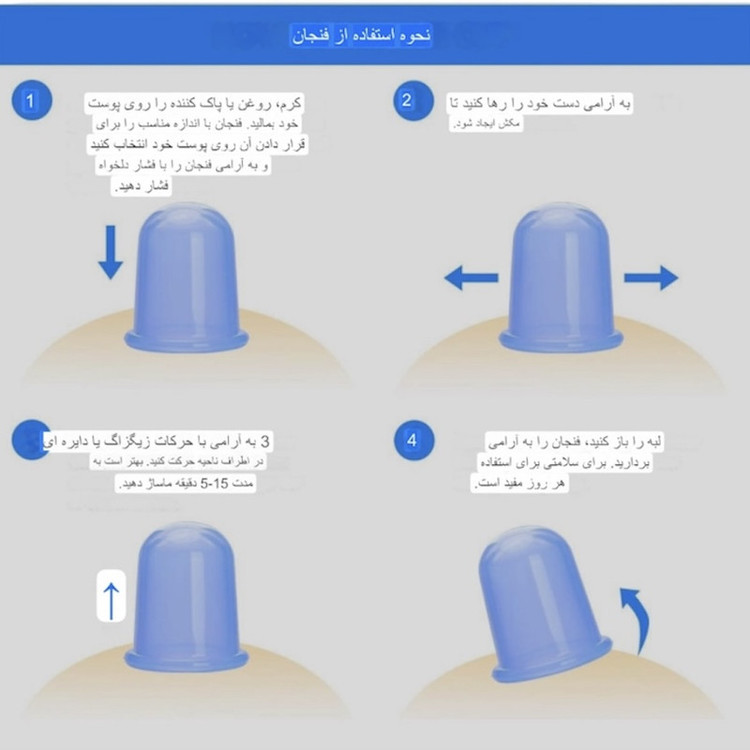 لیوان بادکش مدل سیلیکونی کد 399 بسته 4 عددی
