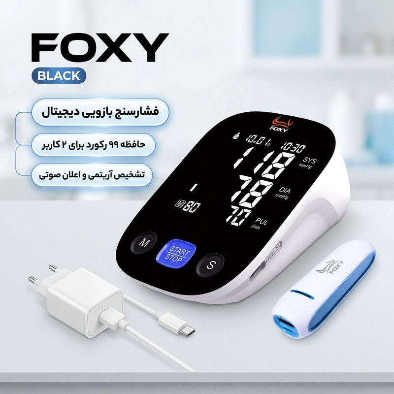 فشارسنج بازویی دیجیتال فوکسی مدل BLACK با حافظه بالای 99 رکورد، قابلیت اعلان صوتی، تشخیص آریتمی، نمایش میانگین نتایج و همراه پاوربانک