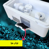 دستگاه بخور سرد وکتو مدل 828