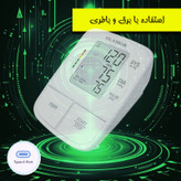 فشارسنج بازویی دیجیتال گلامور مدل DBP-6191 با کاف سایز 22 تا 42 سانتیمتر، قابلیت اندازهگیری فشار خون و ضربان قلب، حافظه 150 رکورد برای دو کاربر، تکنولوژی MDI، تشخیص آریتمی و هشدارهای خطا، باتری نیمقلمی AAA و منبع تغذیه برق و باتری