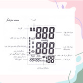 فشارسنج بازویی دیجیتال گلامور مدل DBP-6191 با کاف سایز 22 تا 42 سانتیمتر، قابلیت اندازهگیری فشار خون و ضربان قلب، حافظه 150 رکورد برای دو کاربر، تکنولوژی MDI، تشخیص آریتمی و هشدارهای خطا، باتری نیمقلمی AAA و منبع تغذیه برق و باتری