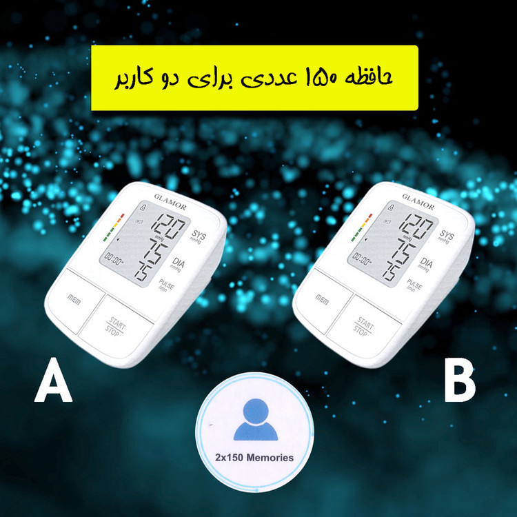 فشارسنج بازویی دیجیتال گلامور مدل DBP-6191 با کاف سایز 22 تا 42 سانتیمتر، قابلیت اندازهگیری فشار خون و ضربان قلب، حافظه 150 رکورد برای دو کاربر، تکنولوژی MDI، تشخیص آریتمی و هشدارهای خطا، باتری نیمقلمی AAA و منبع تغذیه برق و باتری