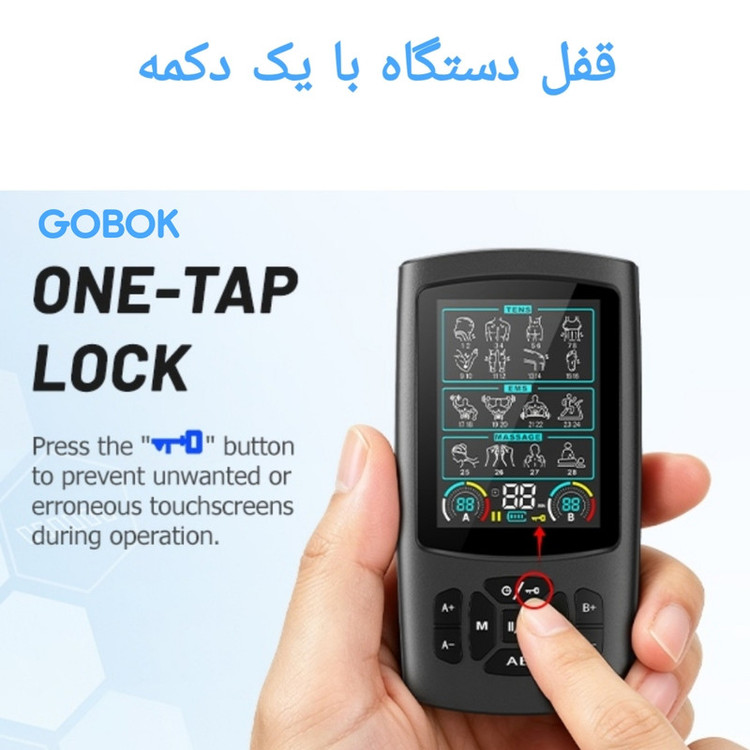 تنس عضلانی گوبوک مدل 28 حالته 3در1