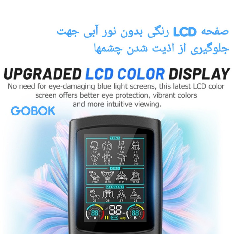 تنس عضلانی گوبوک مدل 28 حالته 3در1