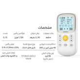 تنس عضلانی جامپر مدل JPD-ES200