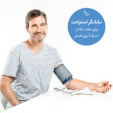 فشارسنج بازویی دیجیتال بیورر مدل BM 85 با قابلیت انتقال داده بلوتوث، حافظه 120 رکورد برای 2 نفر، تشخیص آریتمی و خطای محاسباتی، سنجش ضربان قلب، شارژ از طریق پورت USB و نمایشگر تاریخ و ساعت