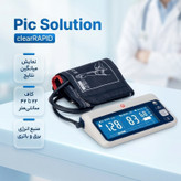 فشارسنج دیجیتال بازویی پیک سلوشن مدل clearRAPID با کاف دو شلنگه، نمایش میانگین نتایج، صفحه نمایش پسزمینه مشکی با اعداد سفید، مناسب بازو 22 تا 42 سانتیمتر، منبع انرژی برق و باتری، همراه کیف و باتری نیمقلم