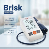 فشارسنج دیجیتال بازویی بریسک مدل PG800-B16 با حافظه 60×2، نمایشگر WHO رنگی، آریتمی قلب، خاموشی خودکار، هشدار خطا و نمایشگر تعویض باتری، دارای نور پسزمینه و قابلیت استفاده با برق و باتری