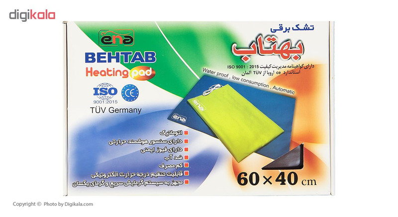تشک برقی بهتاب مدل B640