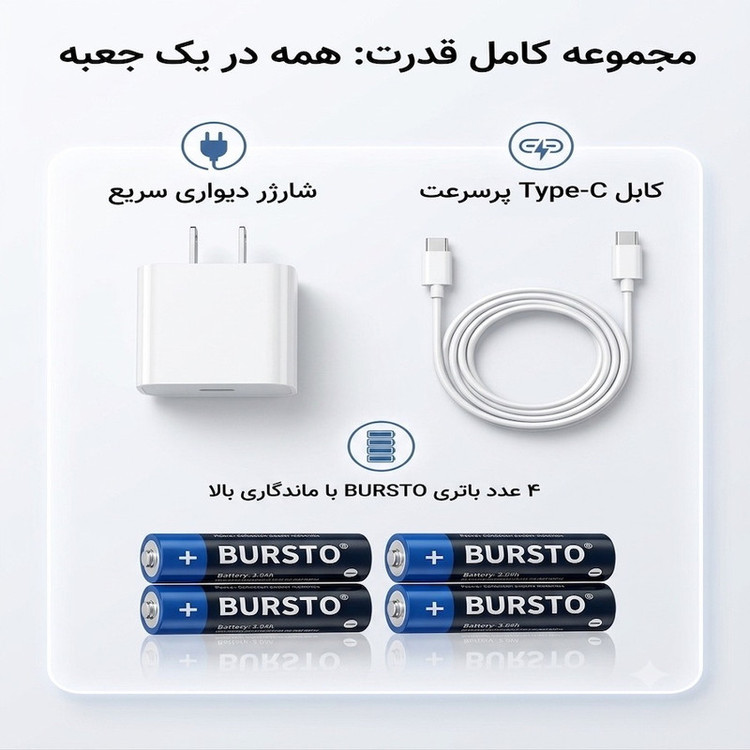 فشارسنج دیجیتال بازویی استارمد مدل FC-BP120