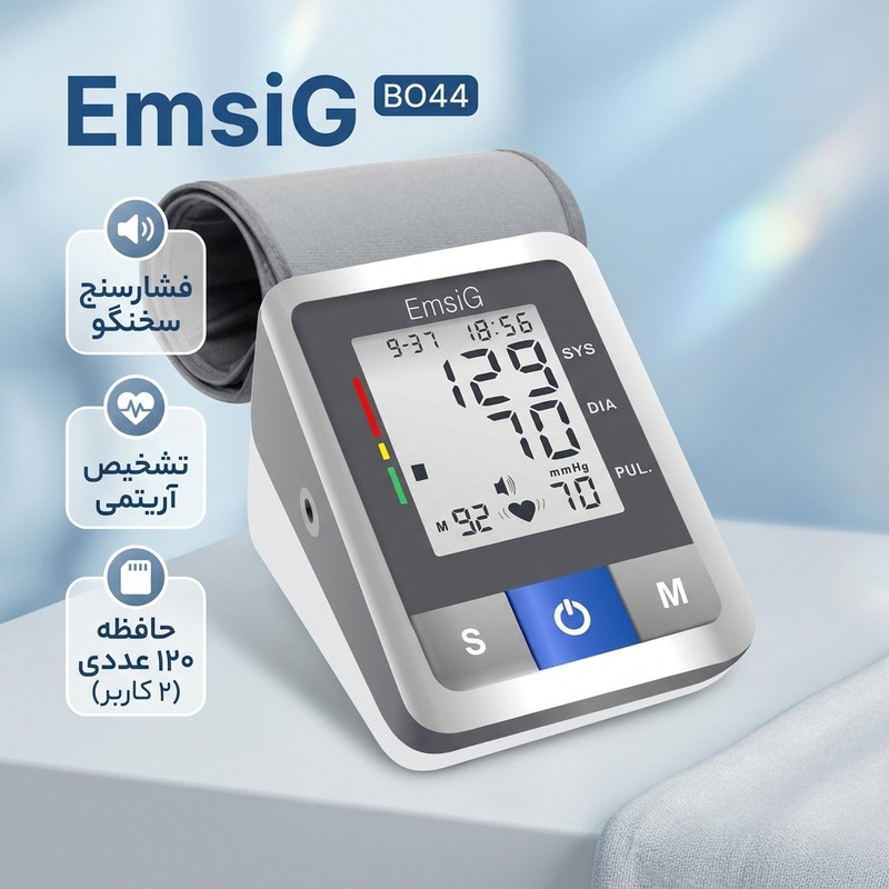 دستگاه فشار سنج امسیگ مدل BO44