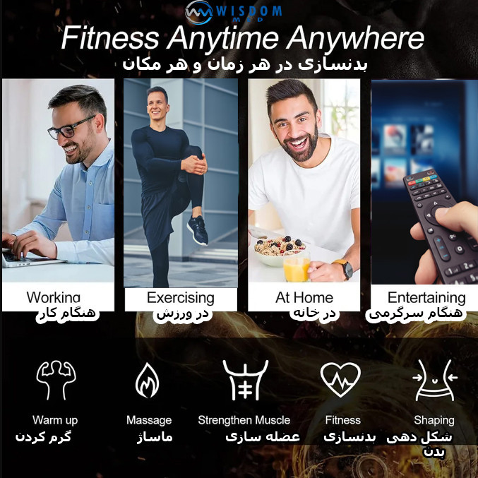 تنس عضلانی ویزدام مد مدل TENS/EMS بسته 3 عددی