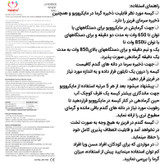 کیسه تسکین درد هیاهو مدل آروماتراپی اسانس بابونه کد Wheat-30x30-4