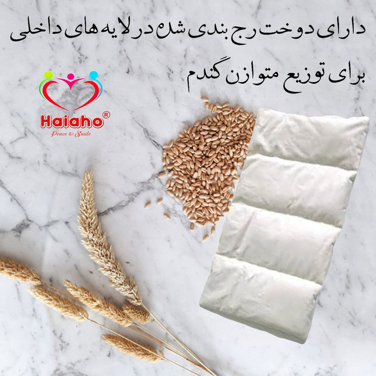 کیسه تسکین درد هیاهو مدل آروماتراپی اسانس بابونه کد Wheat-30x30-4
