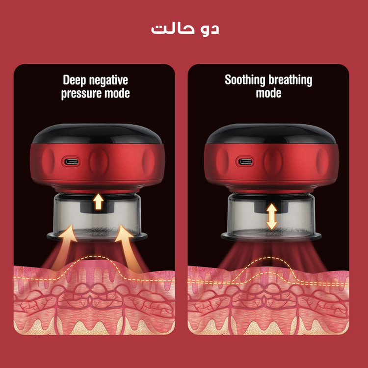 دستگاه بادکش برقی مدل BJ-08