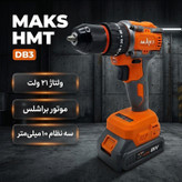 دریل چکشی شارژی براشلس سه نظام 10 میلی متری 21 ولت مکث اچ ام تی مدل DB3 مجوعه 5 عددی