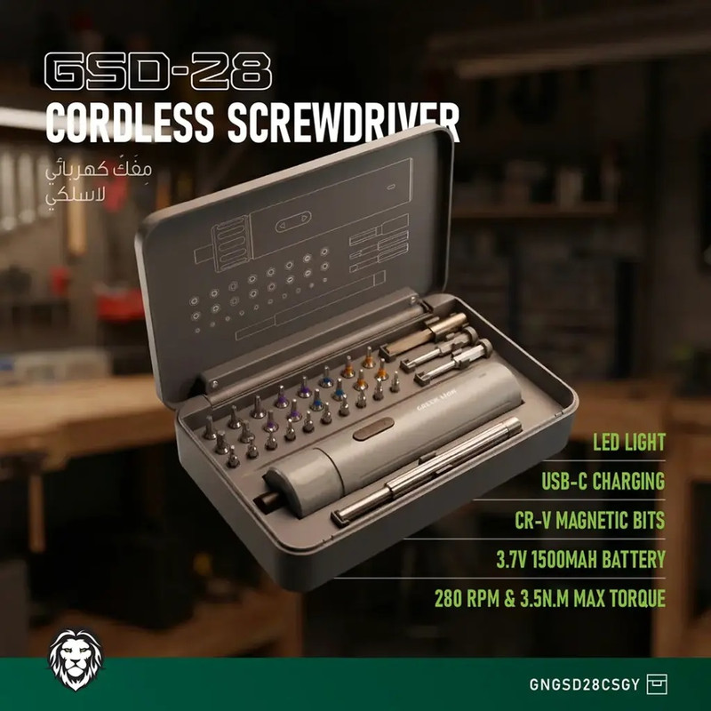 پیچ گوشتی شارژی 3.7 ولت گرین لاین مدل GSD-28