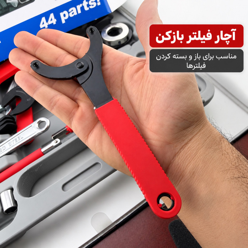 آچار آلن و بکس مخصوص دوچرخه و موتور کد DXTOOLSET بسته 44 عددی