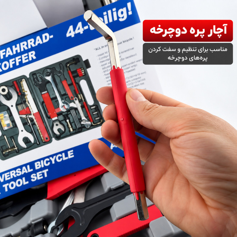 آچار آلن و بکس مخصوص دوچرخه و موتور کد DXTOOLSET بسته 44 عددی