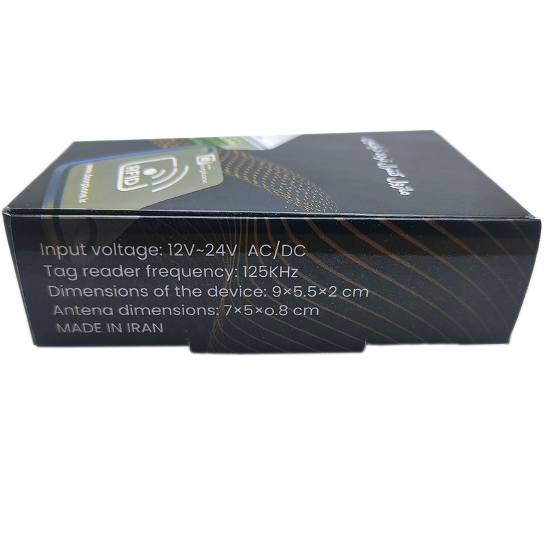 مجموعه دربازکن درفون مدل RFID