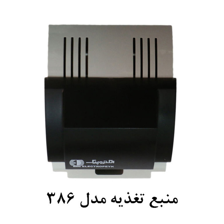 دربازکن تصویری الکتروپیک مدل 1096 / 1086 مجموعه 6 عددی