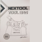 کیف ابزار نکستول گروپ مدل NT30-CM
