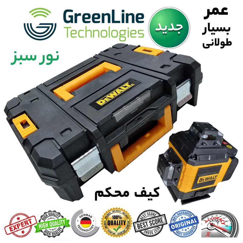 تراز لیزری مدل 16 لاین سبز کد Dewalt H 16-5