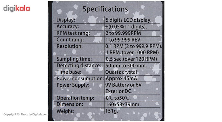 دور سنج سی ای ام مدل AT-6