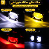 پروژکتور موتور سیکلت و خودرو مدل G53LENS بسته دو عددی