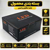 پروژکتور موتور سیکلت و خودرو مدل G53LENS بسته دو عددی