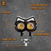 پروژکتور موتور سیکلت مدل Owl Daylight بسته 2 عددی