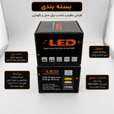 پروژکتور موتور سیکلت مدل Owl Daylight بسته 2 عددی