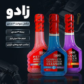 مکمل سوخت و اکتان بوستر و پاک کننده انژکتور زادو مدل 1001 حجم 250 میلی لیتر بسته 3 عددی