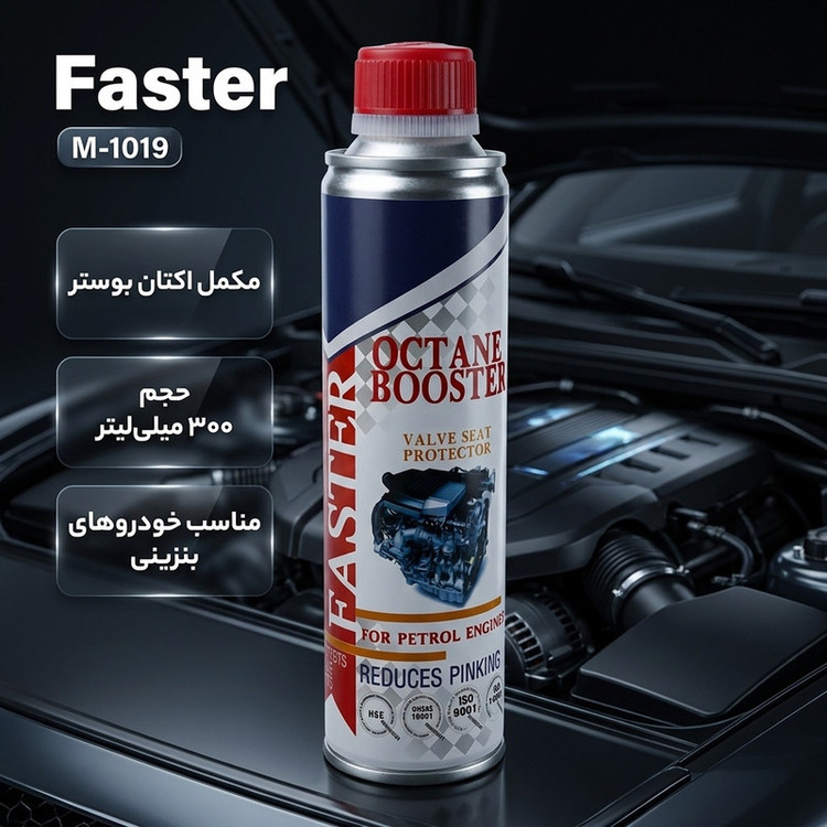 مکمل سوخت و اکتان فستر مدل M-1019 حجم 300 میلی لیتر