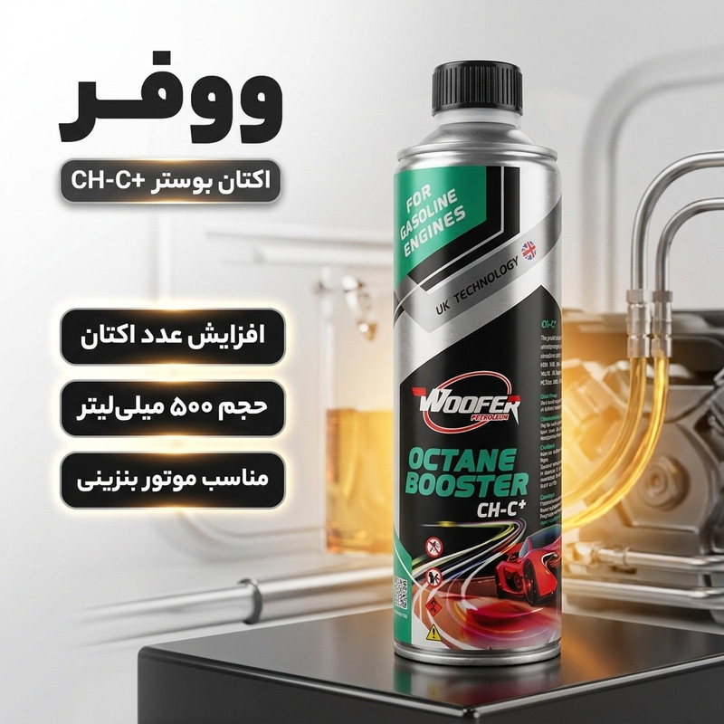 اکتان ووفر مدل +CH-C حجم 500 میلی لیتر