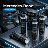 مکمل سوخت خودروهای بنزینی مرسدس بنز مدل MB-OC100BV 4X حجم 250 میلی لیتر بسته 4 عددی