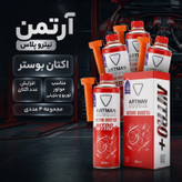 مکمل سوخت خودرو توربو و بنزینی آرتمن مدل نیترو حجم 600 میلی لیتر مجموعه 4 عددی