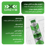 اکتان بوستر و مکمل سوخت خودرو بنزینی ایکس درایو مدل E99 حجم 300 میلی لیتر بسته 12 عددی