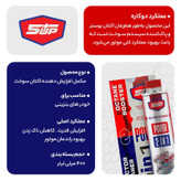 اکتان بوستر و انژکتور شوی دو کاره فایوآپ مدل Power 2 in 1 حجم 400 میلی لیتر بسته 6 عددی