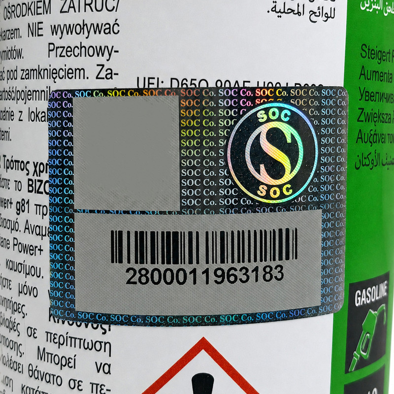 اکتان خودرو بنزینی بیزول مدل g81 حجم 300 میلیلیتر