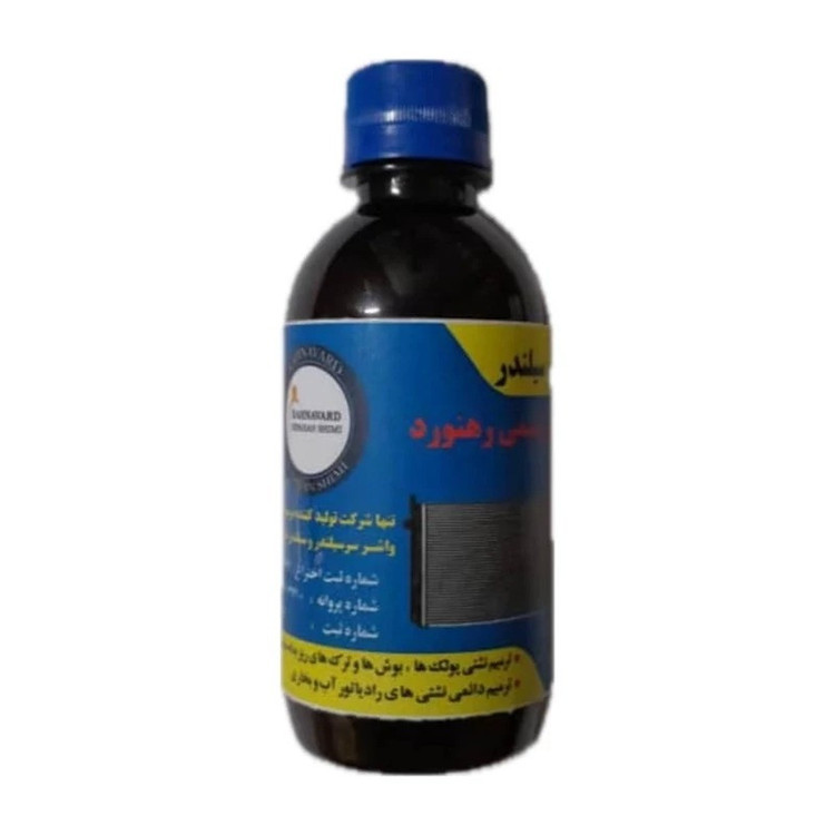 ترمیم کننده واشر سر سیلندر رهنورد کد 555 حجم 250 میلی لیتر