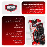 اکتان بوستر و مکمل سوخت خودرو بنزینی فایوآپ مدل توربو شات حجم 400 میلی لیتر بسته 3 عددی