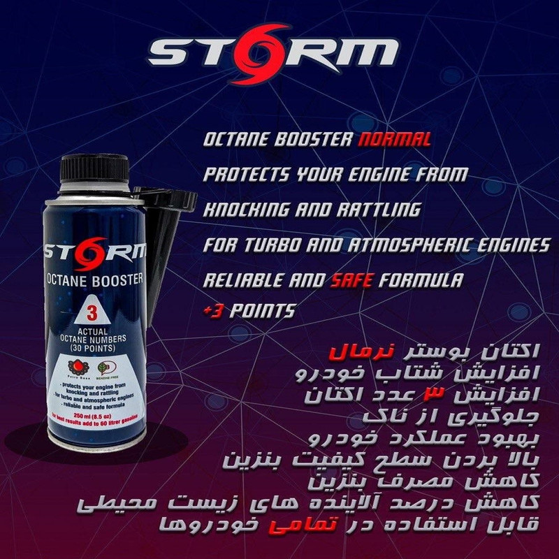 مکمل بنزین پترو استورم تاپ لایف مدل Normal حجم 250 میلی لیتر مجموعه 12 عددی
